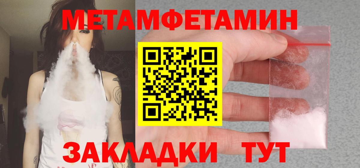 Amphetamine VHQ  Амфетамин  Киреевск  Вход с VPN 