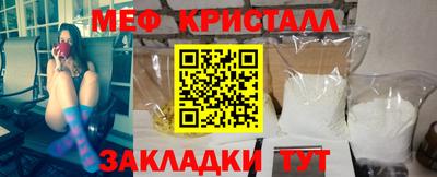 MESCALINE Наро-Фоминск