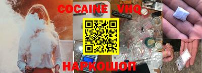 MESCALINE Наро-Фоминск