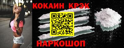 MESCALINE Наро-Фоминск