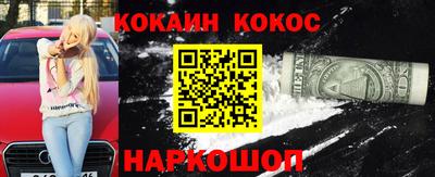 MESCALINE Наро-Фоминск