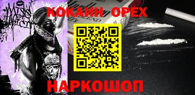 MESCALINE Наро-Фоминск