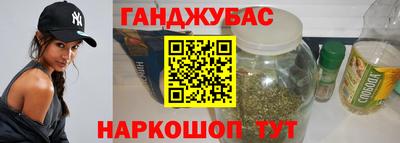 наркотики Нарткала