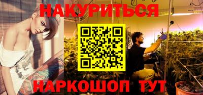MESCALINE Наро-Фоминск