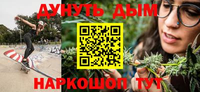 соль ск Нальчик