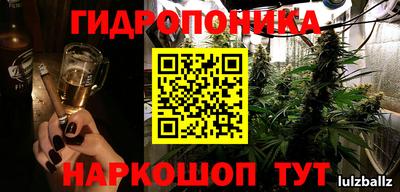 соль ск Нальчик
