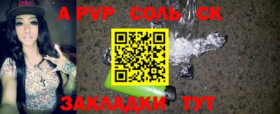 MESCALINE Наро-Фоминск
