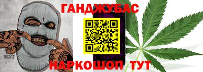 соль ск Нальчик