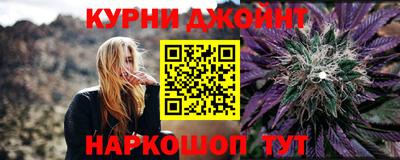 MESCALINE Наро-Фоминск