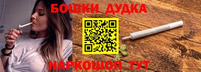 MESCALINE Наро-Фоминск