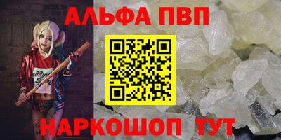 наркотики Нарткала
