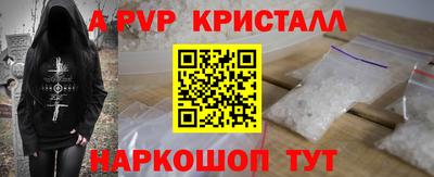 MESCALINE Наро-Фоминск