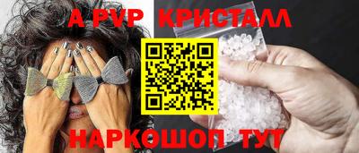 MESCALINE Наро-Фоминск