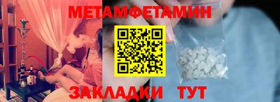 соль ск Нальчик