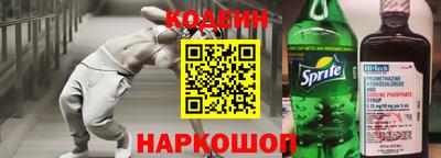 соль ск Нальчик