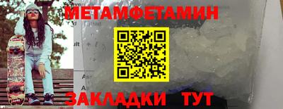 соль ск Нальчик