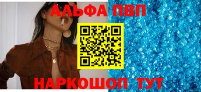 соль ск Нальчик