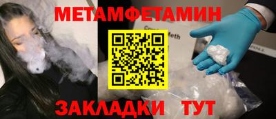 MESCALINE Наро-Фоминск