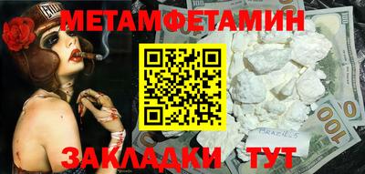 наркотики Нарткала