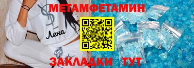 MESCALINE Наро-Фоминск
