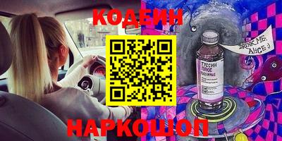 наркотики Нарткала
