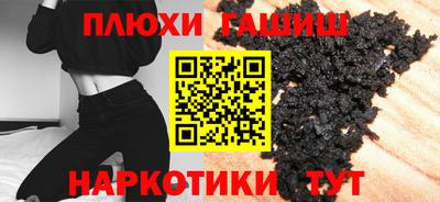 наркотики Нарткала