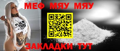 соль ск Нальчик