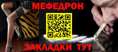 соль ск Нальчик