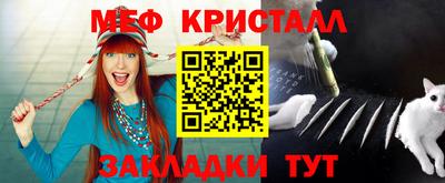 наркотики Нарткала
