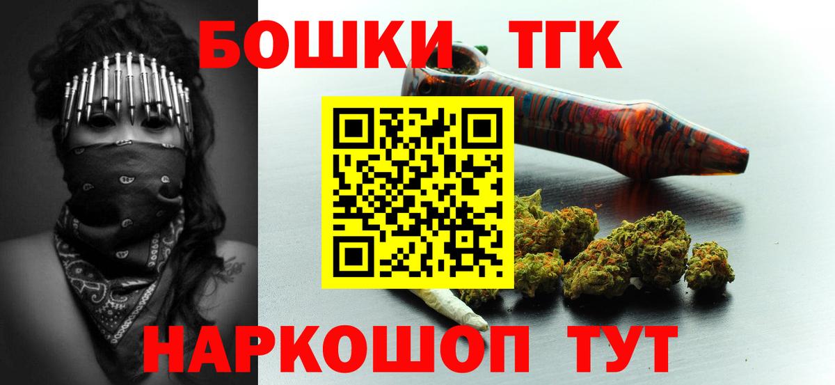 Каннабис индика  Вход с VPN  Конопля конопля  Конопля сатива  Киреевск 